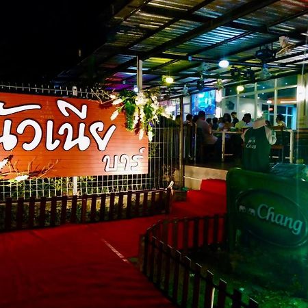 Bueng Kan Bk Place Hotel מראה חיצוני תמונה